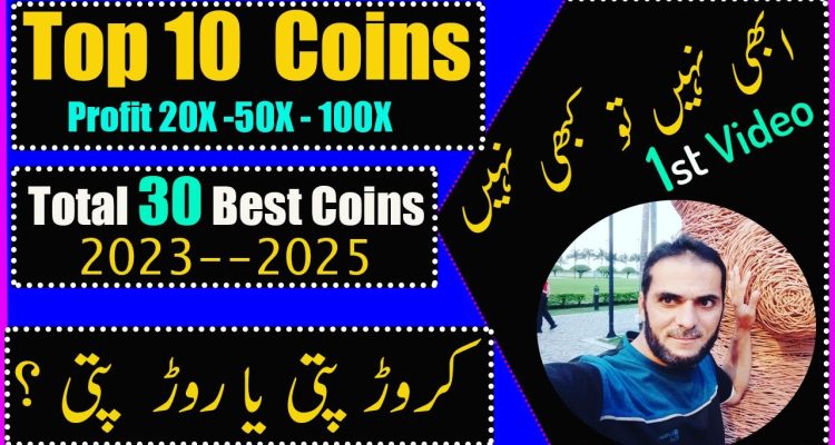 Top 10 Cryptocurrencies to Watch in 2025